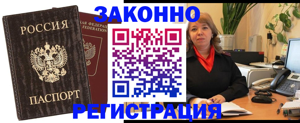 регистрация для дет. сада в Мегионе