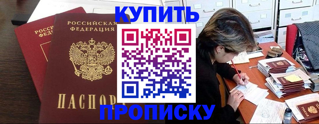 временная регистрация поиск в Мегионе