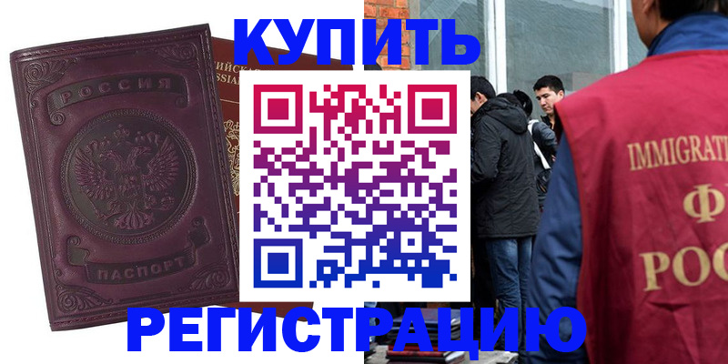 регистрация для школы в Мегионе